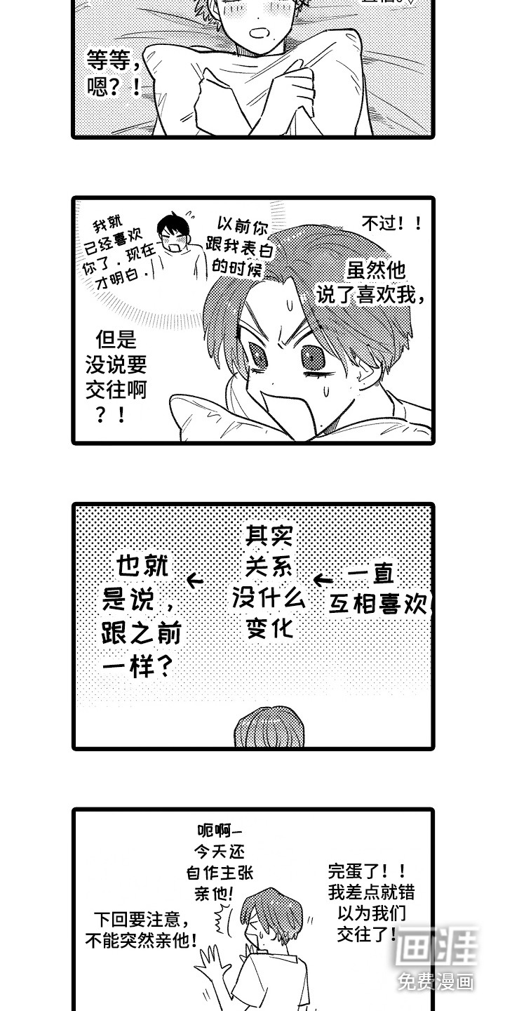 第23话9