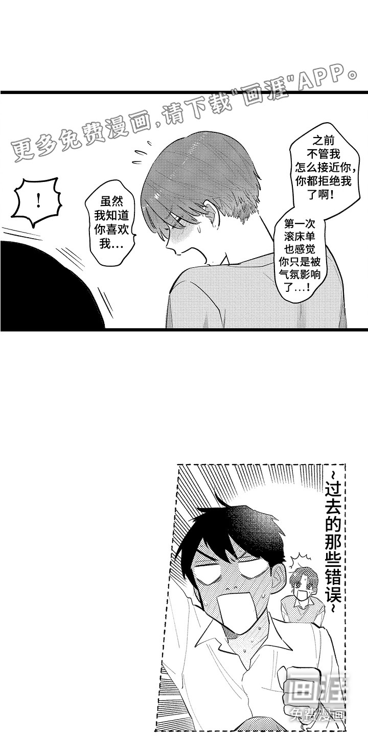 第23话0