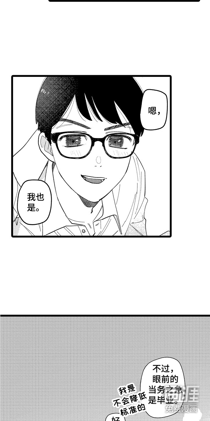 第22话2