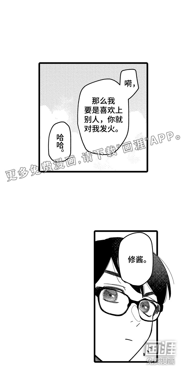 第22话0