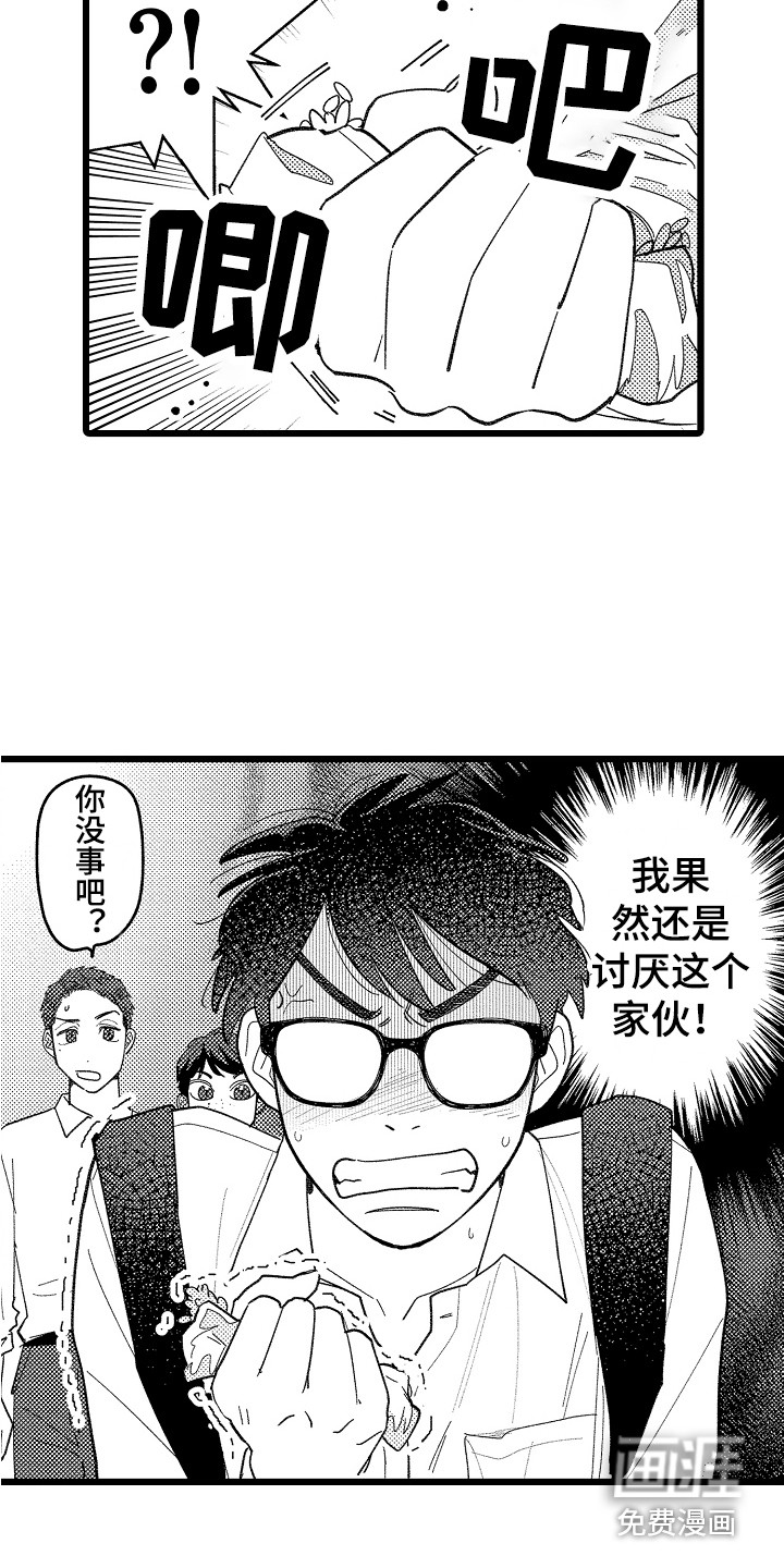 第21话8