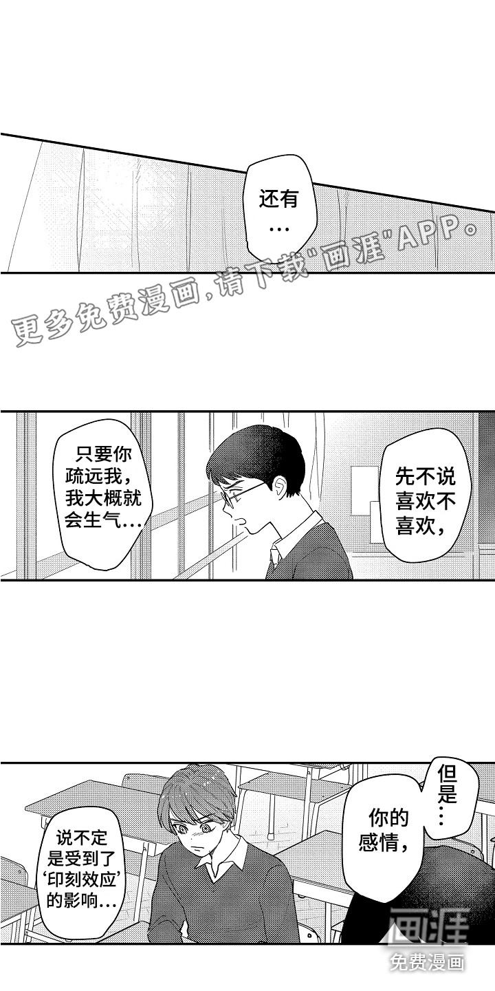 第21话0
