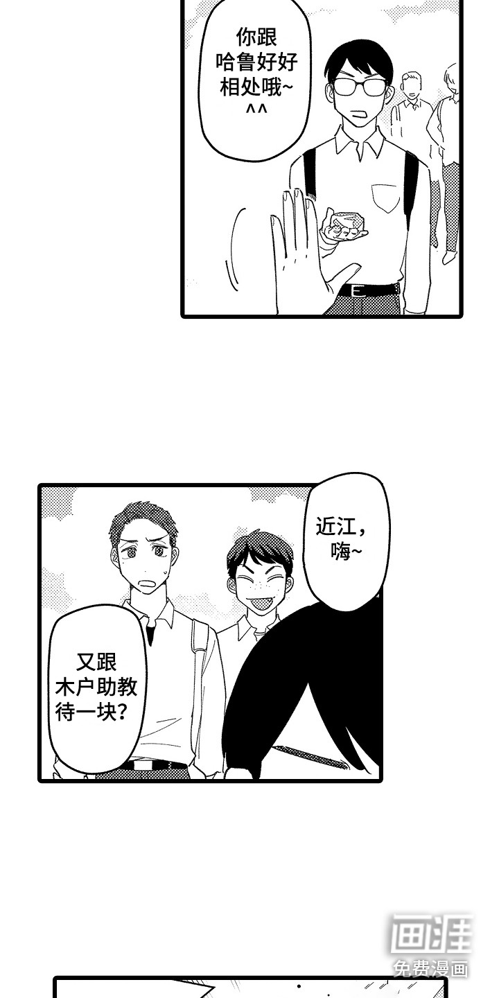 第21话7
