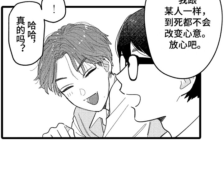 第21话13