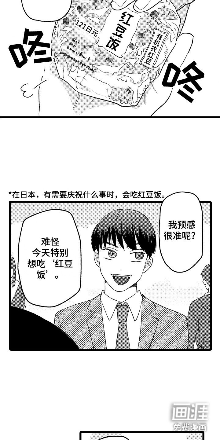 第21话6