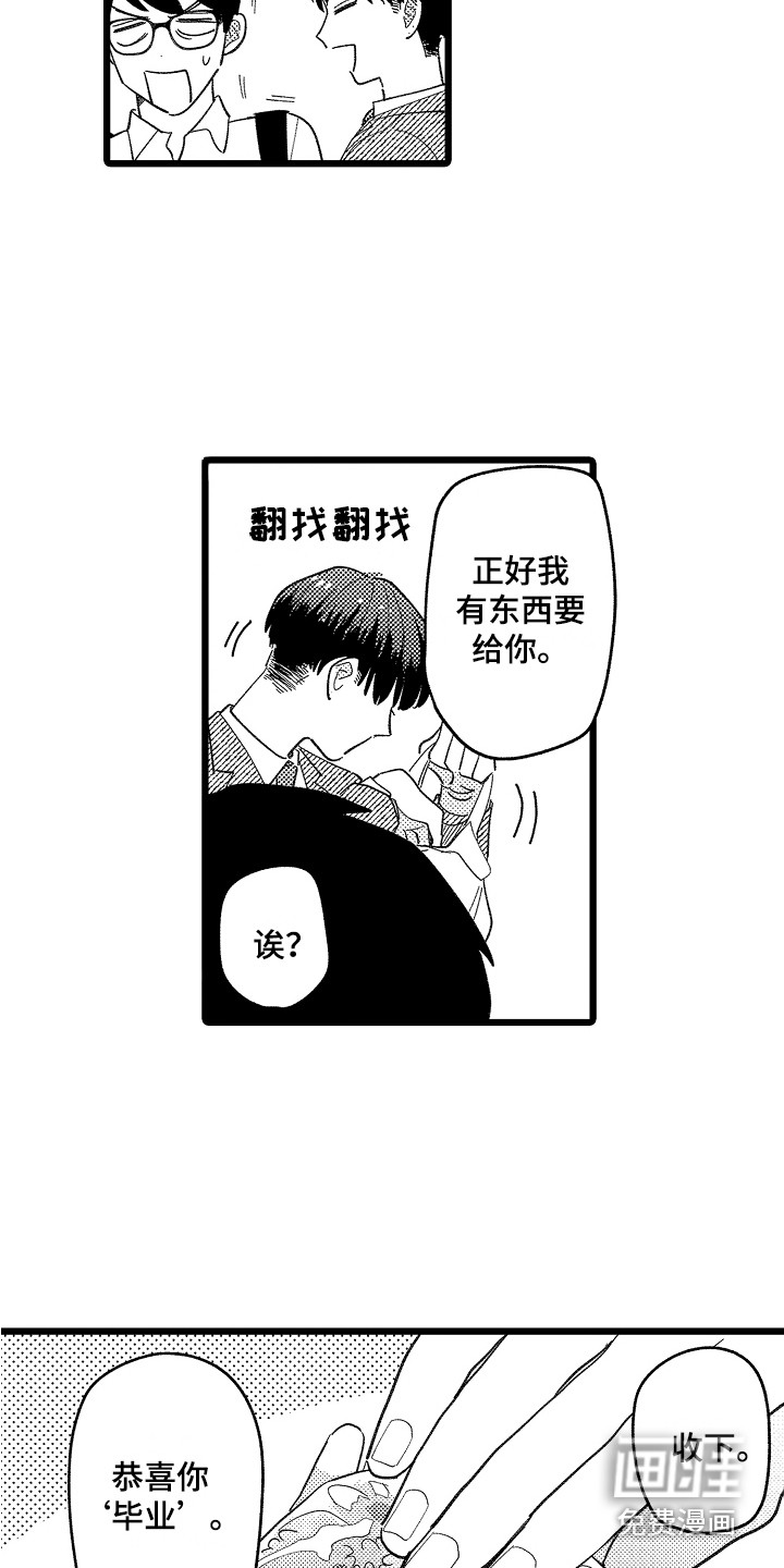 第21话5