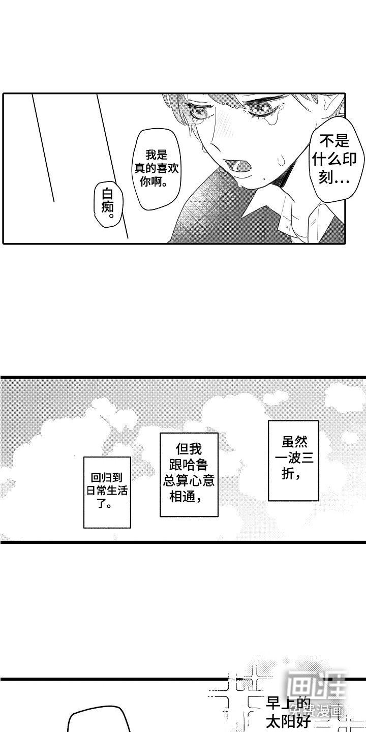 第21话1