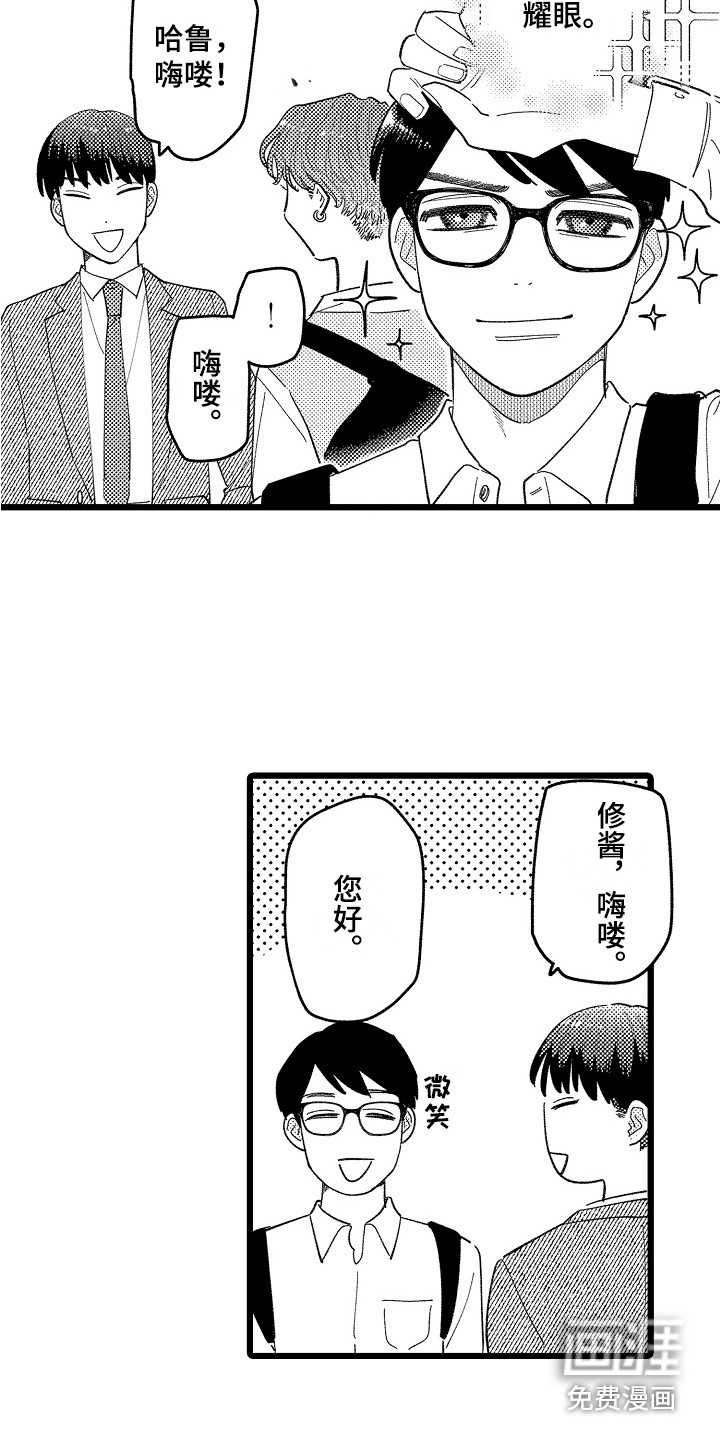 第21话2