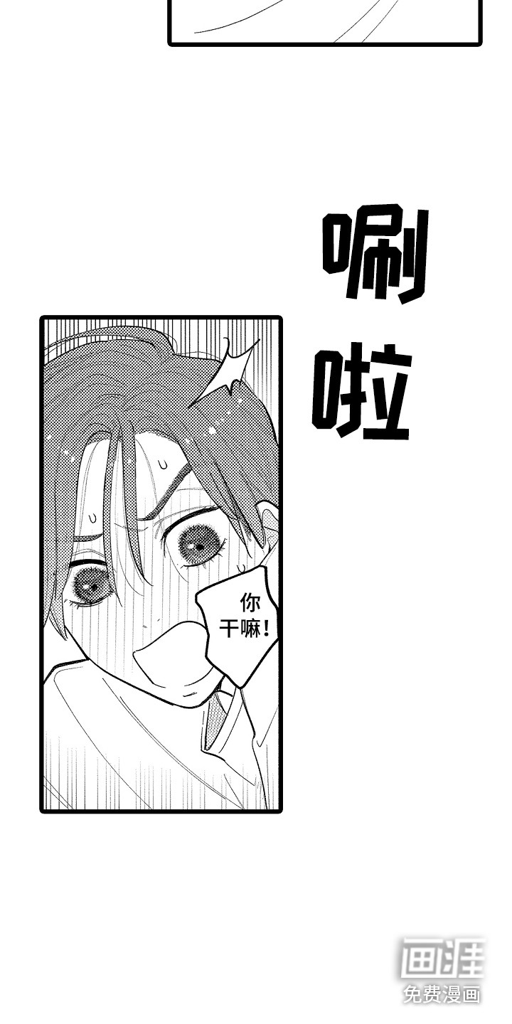 第20话17