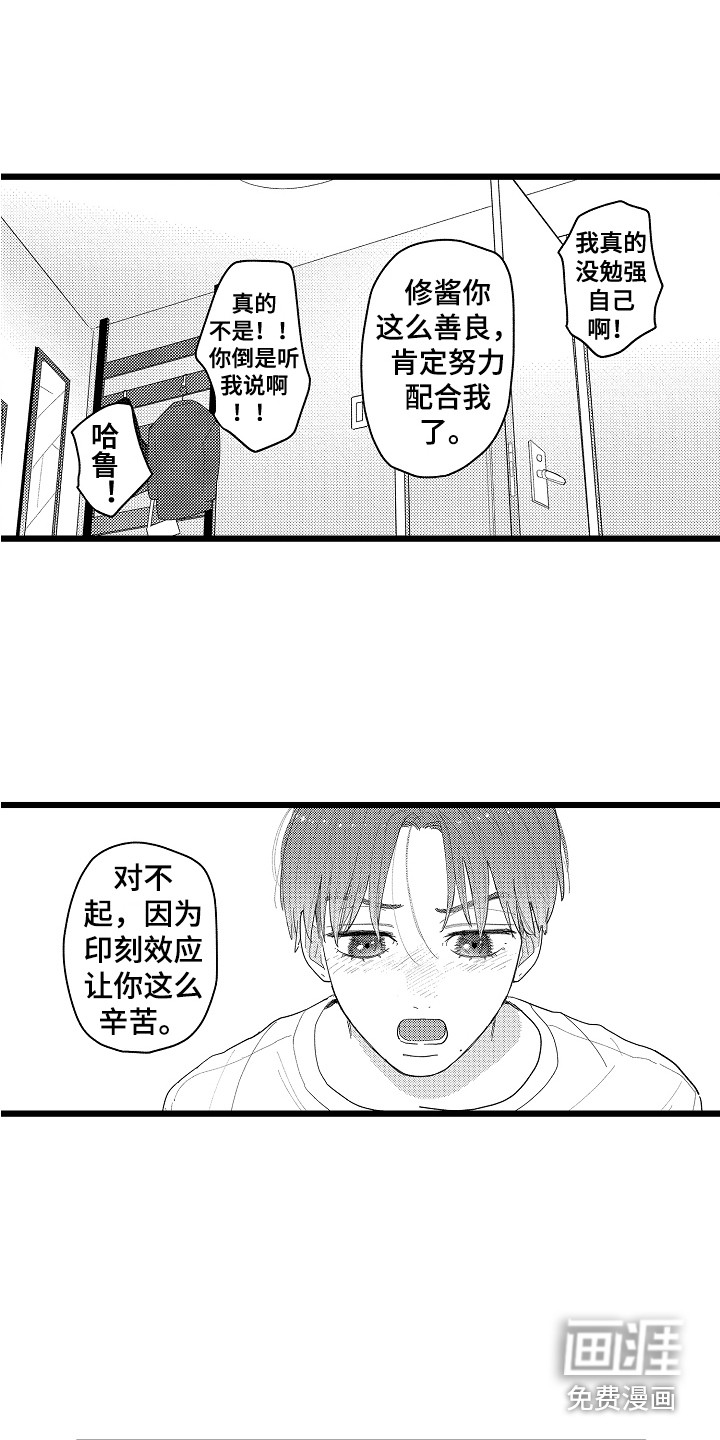 第20话14