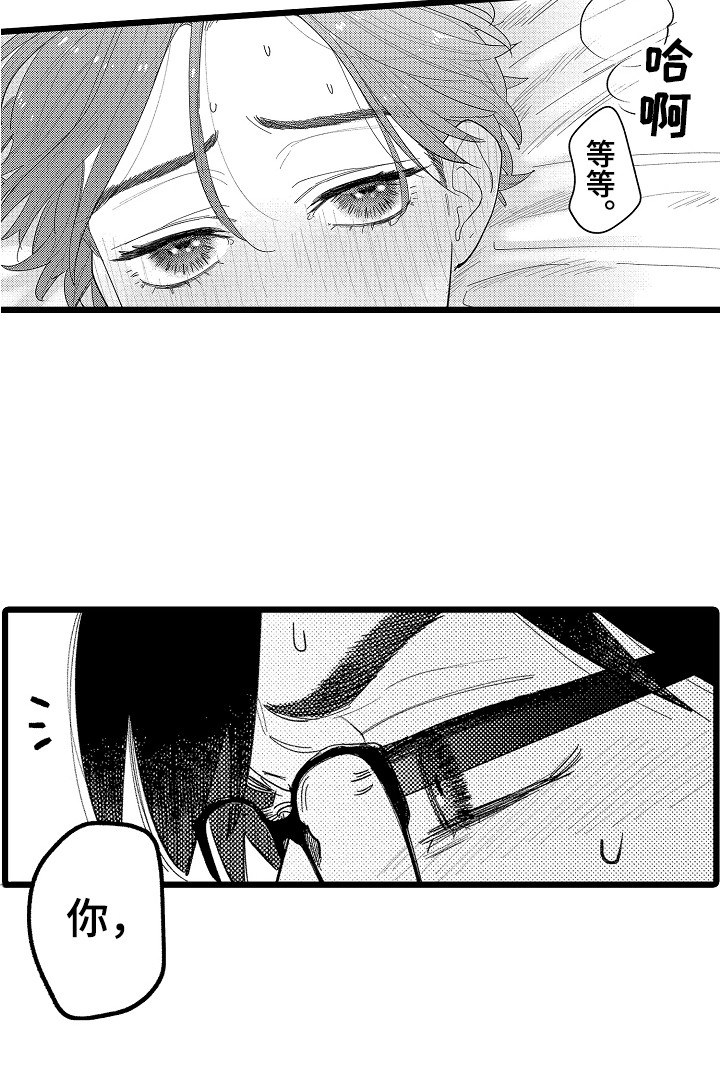 第20话5