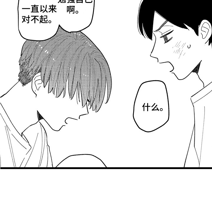 第20话13