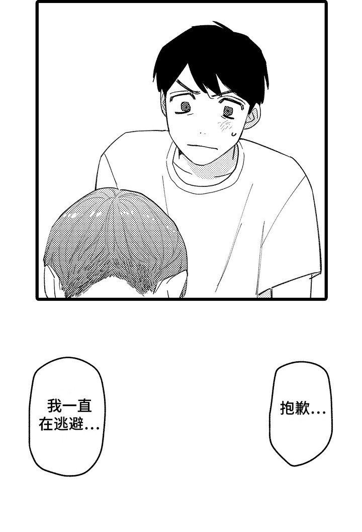 第20话15
