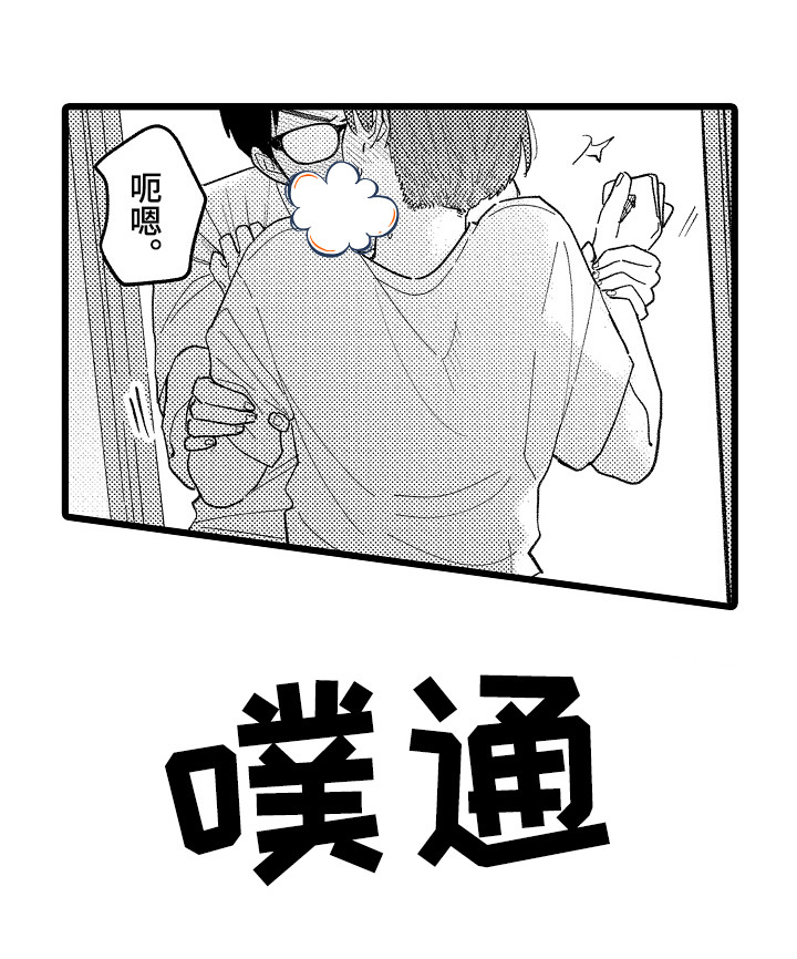 第20话3