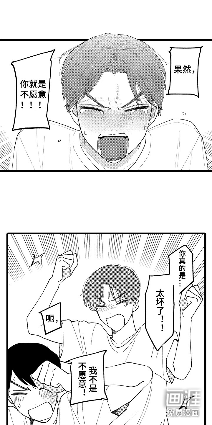 第20话9