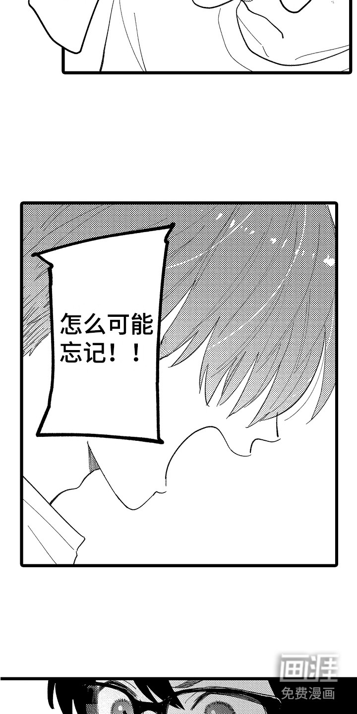 第19话3