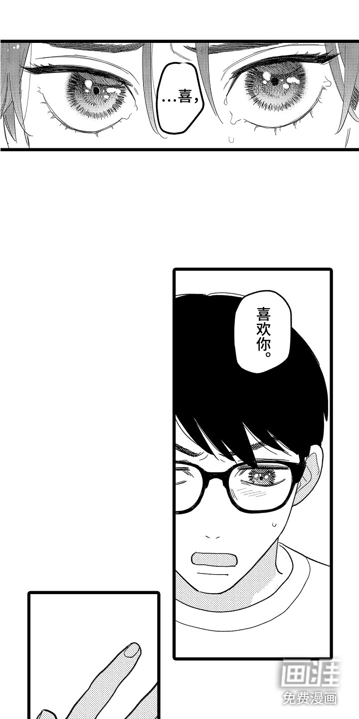 第19话14