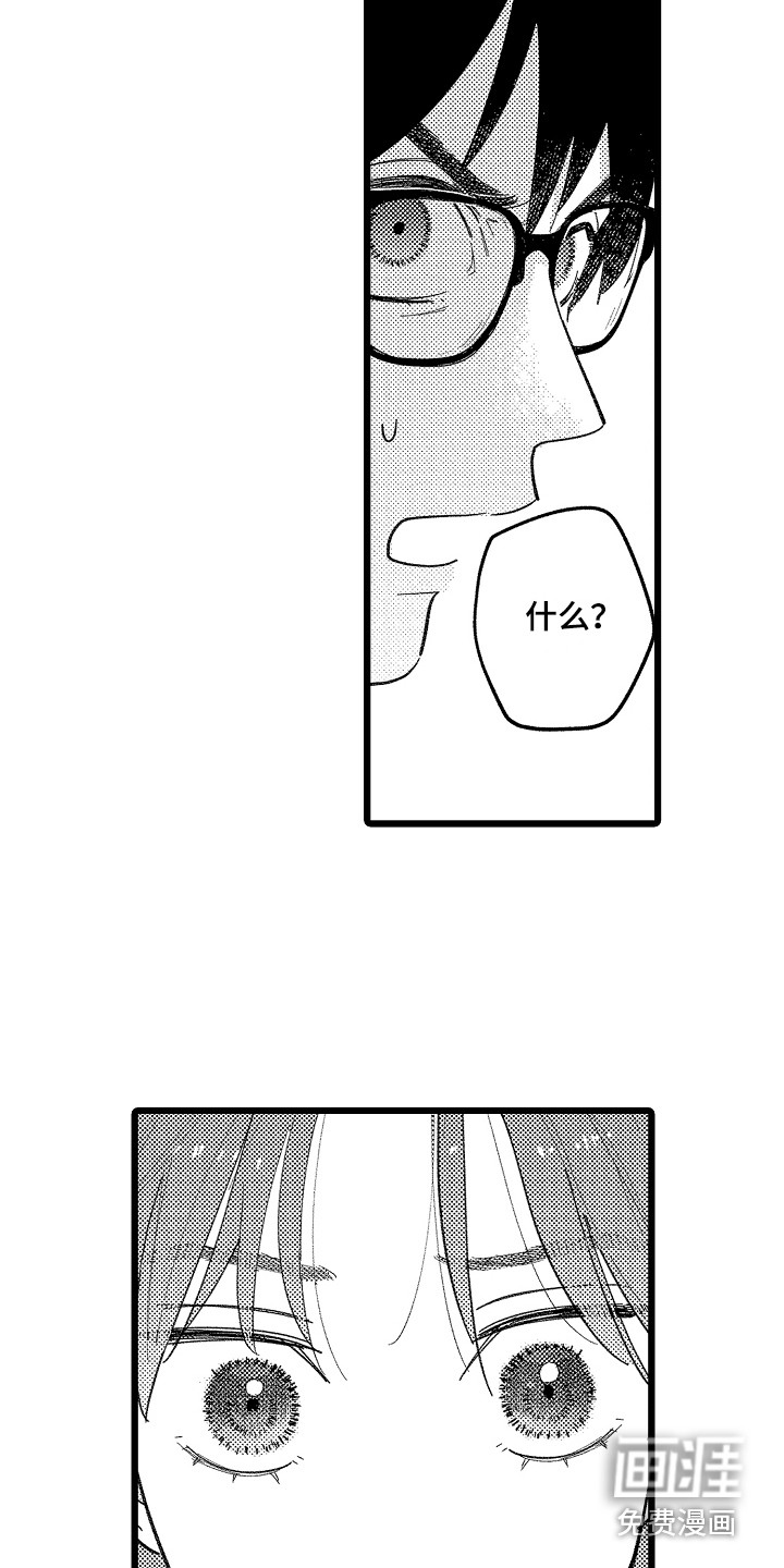第19话1
