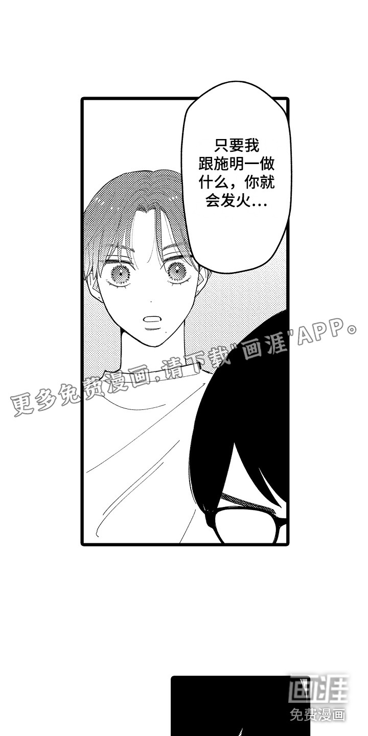 第19话0