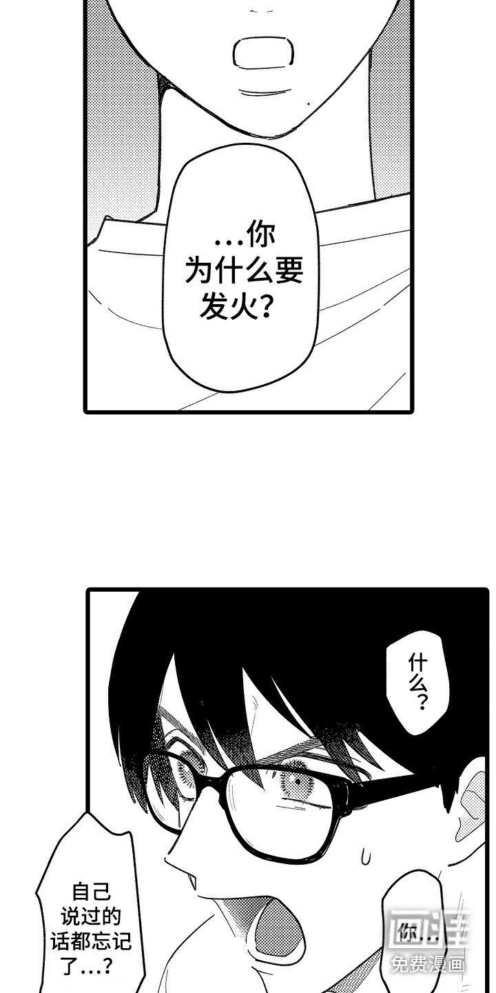 第19话2