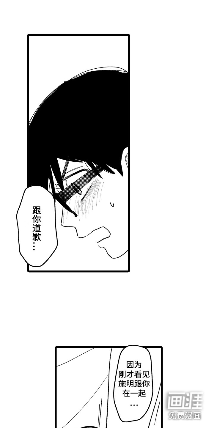 第19话10