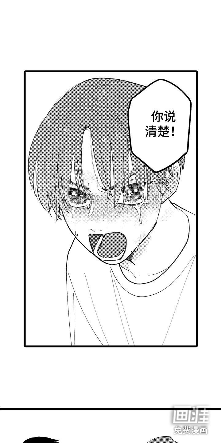 第19话12