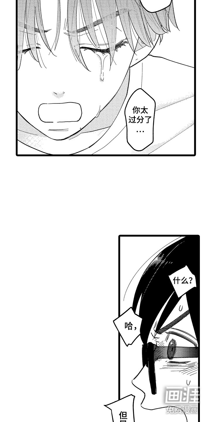 第19话5