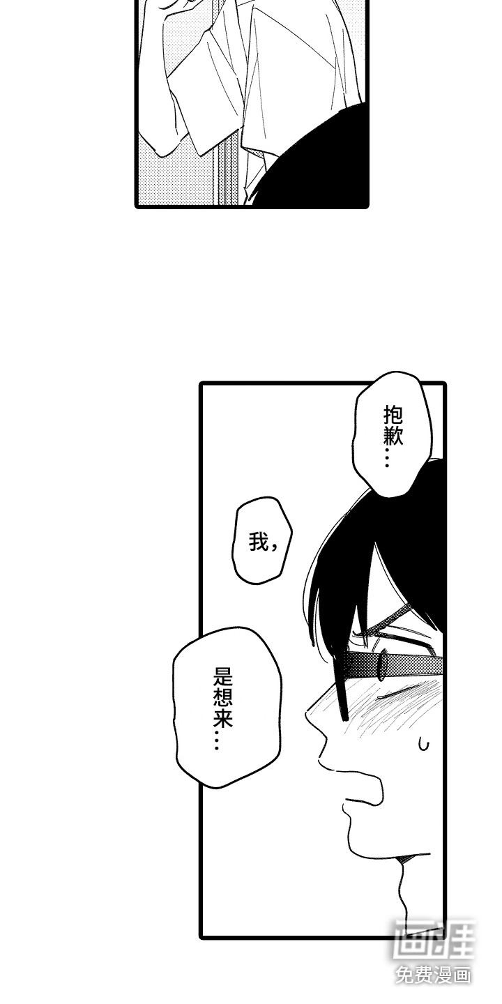 第19话9