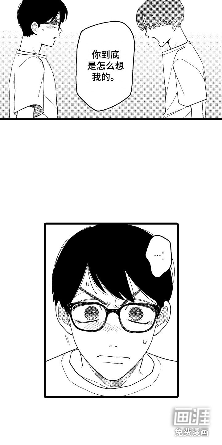 第19话13