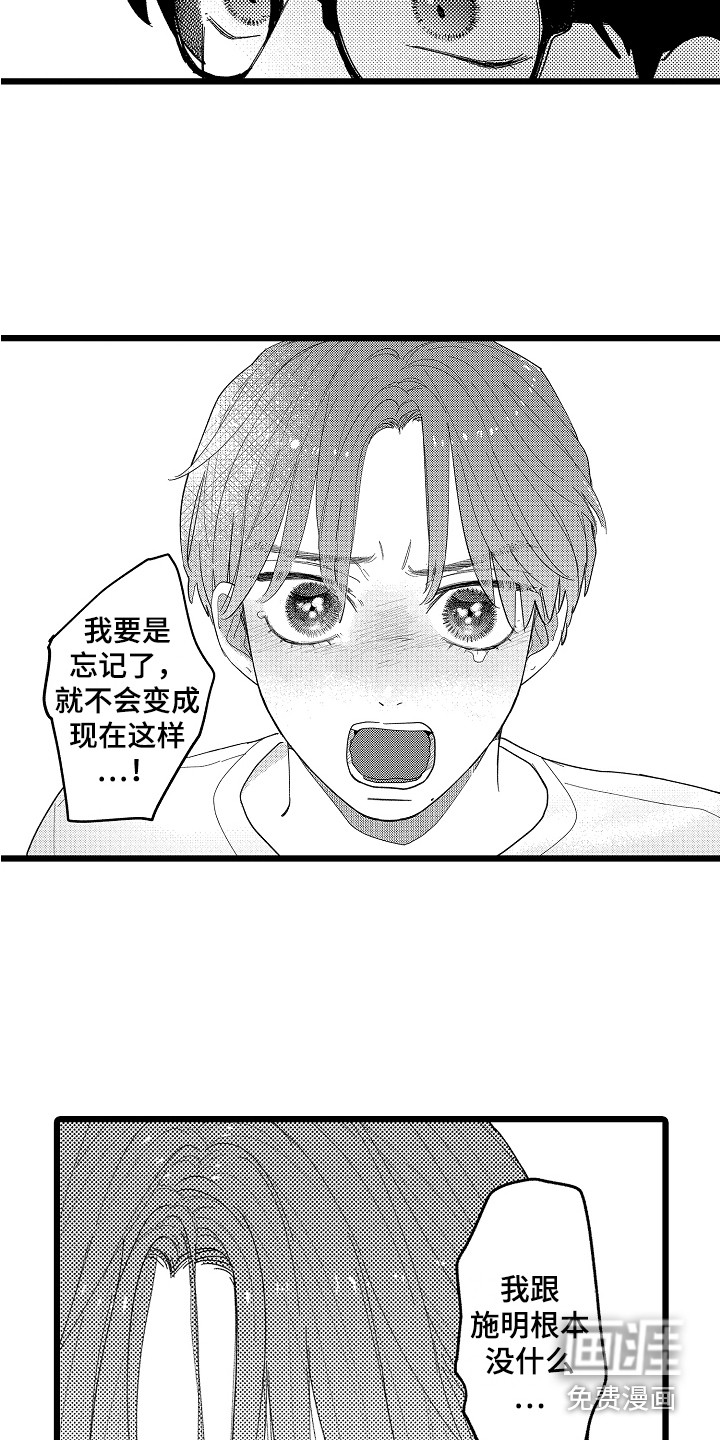第19话4
