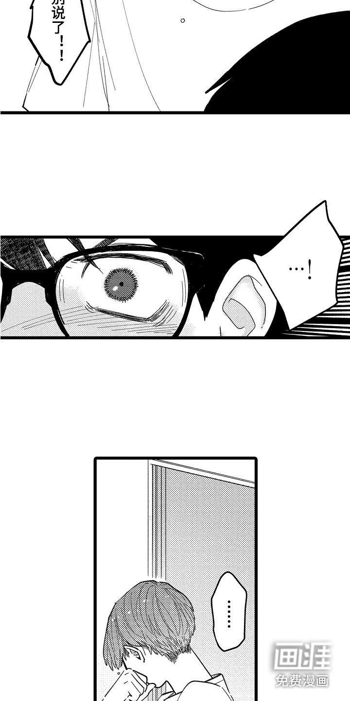 第19话8