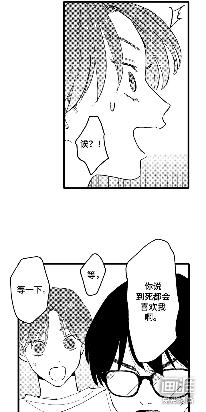 第18话15