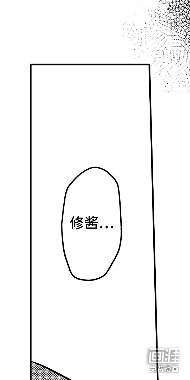 第18话8