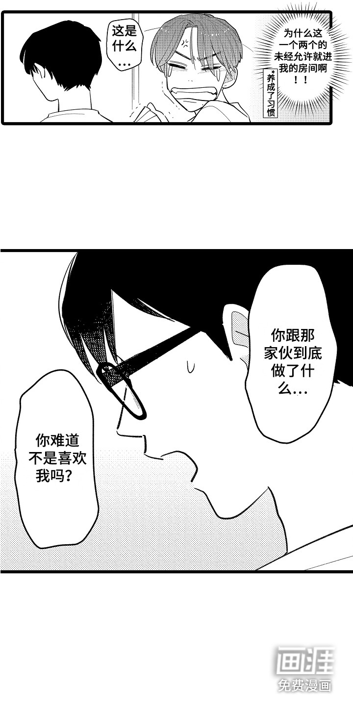 第18话14