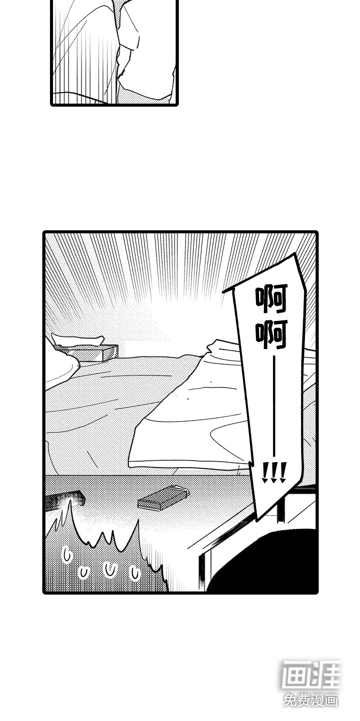 第18话13
