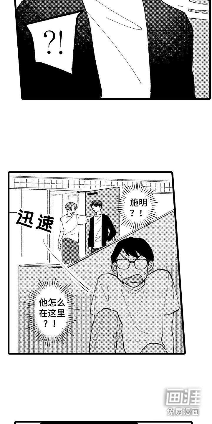 第18话4