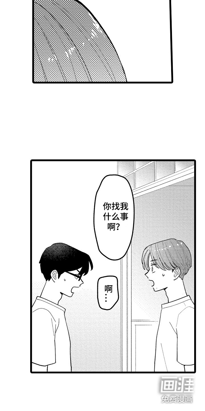 第18话9