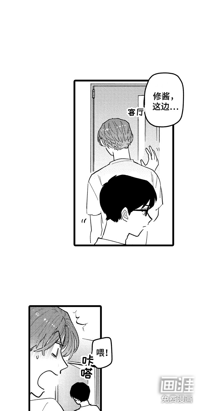 第18话12