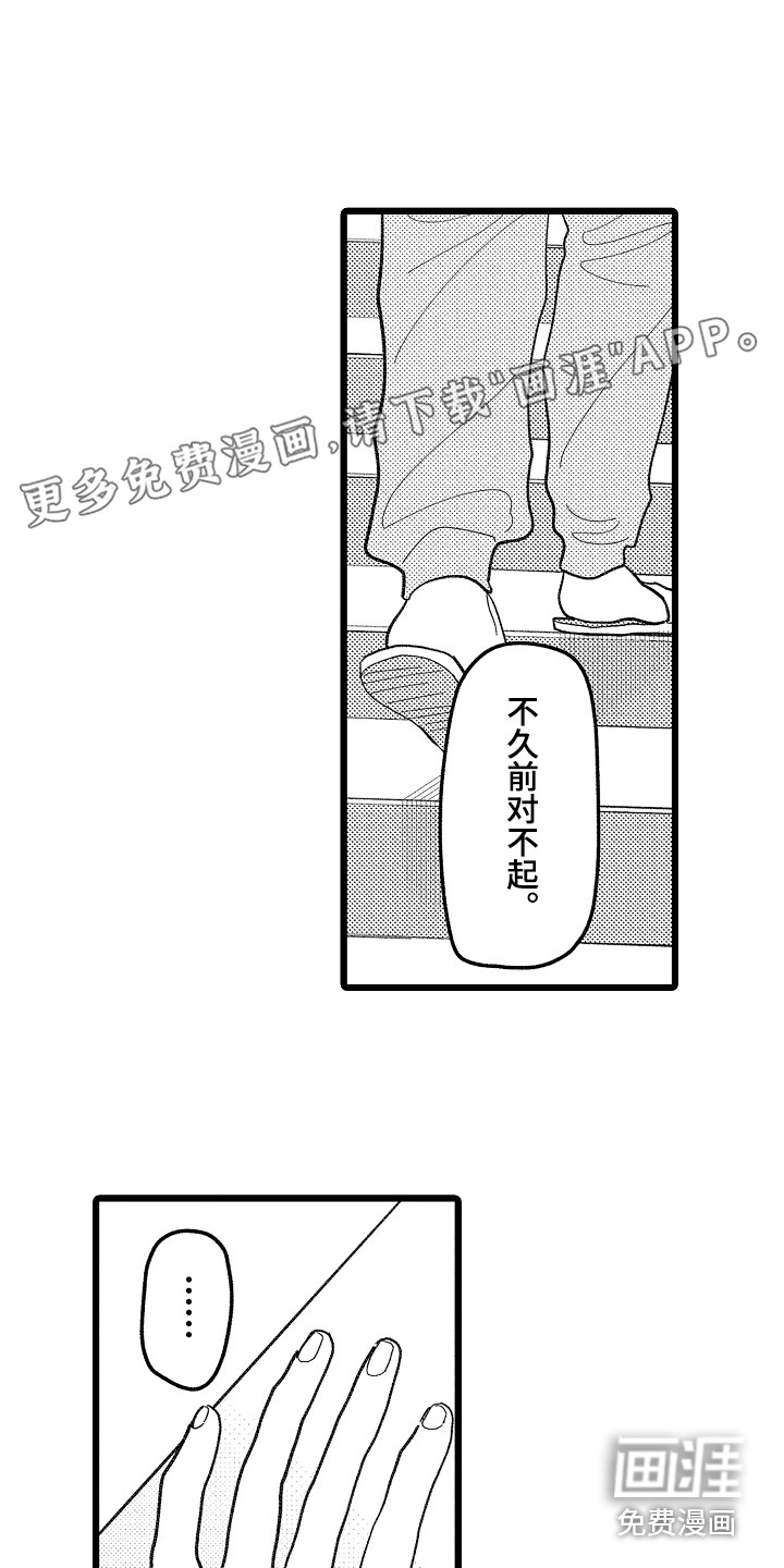 第18话0