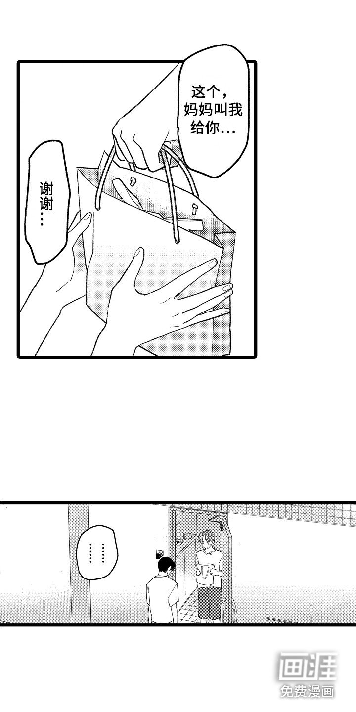 第18话10