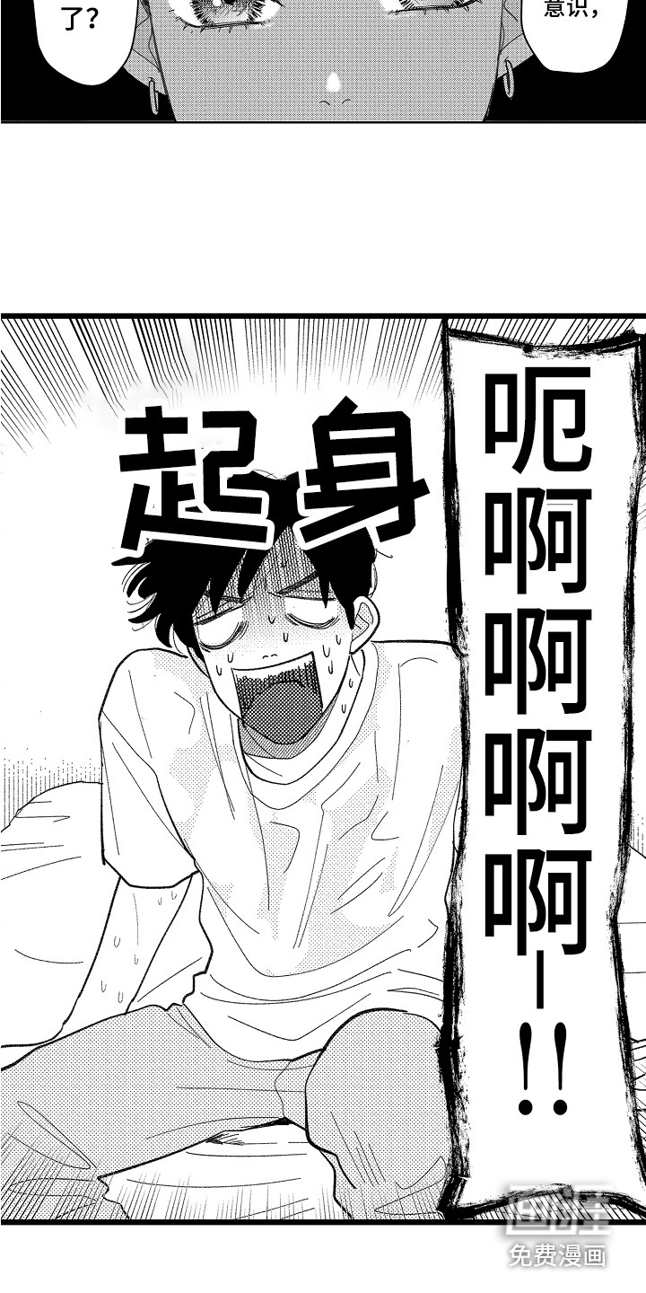 第17话11