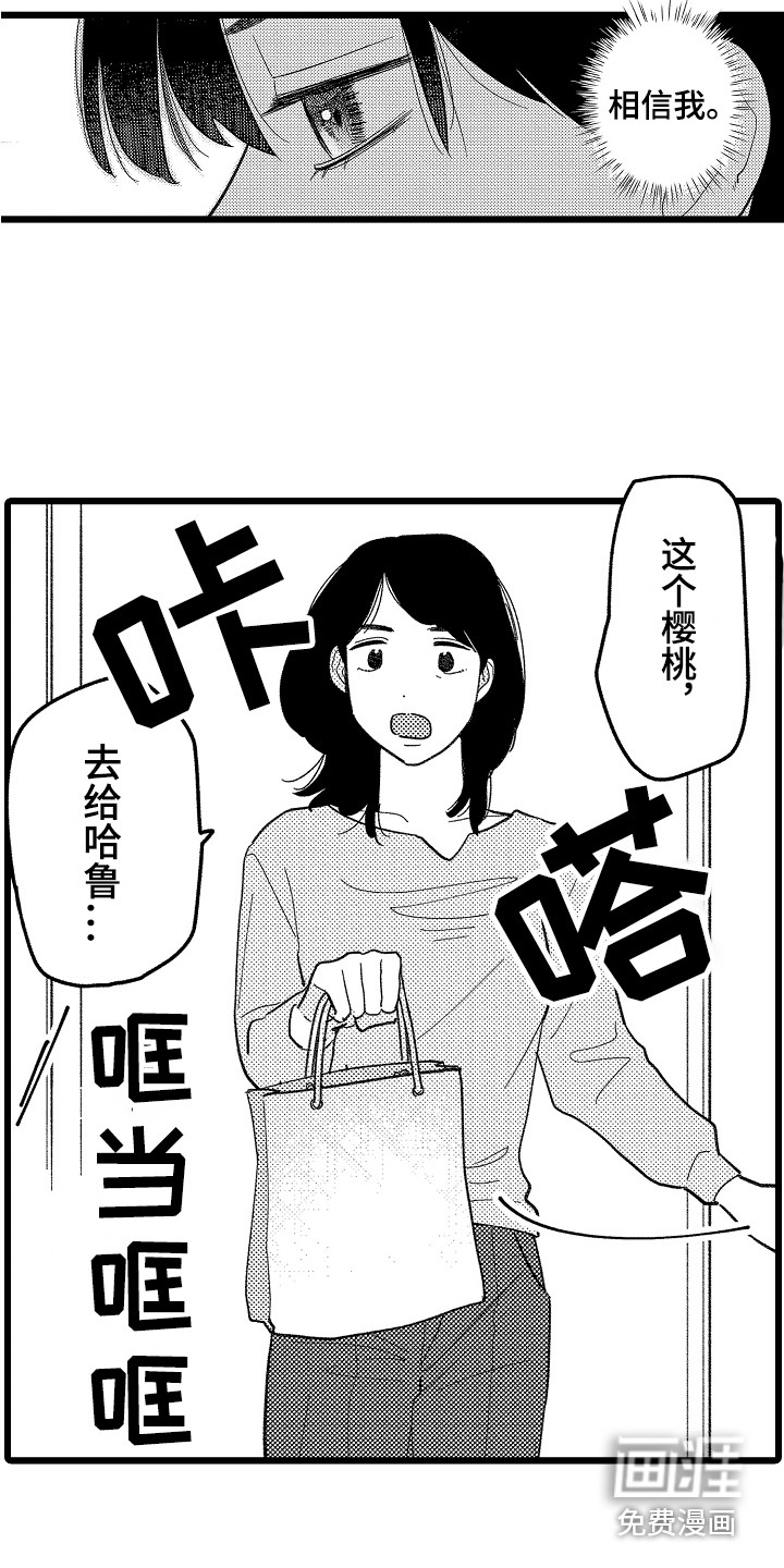 第17话14