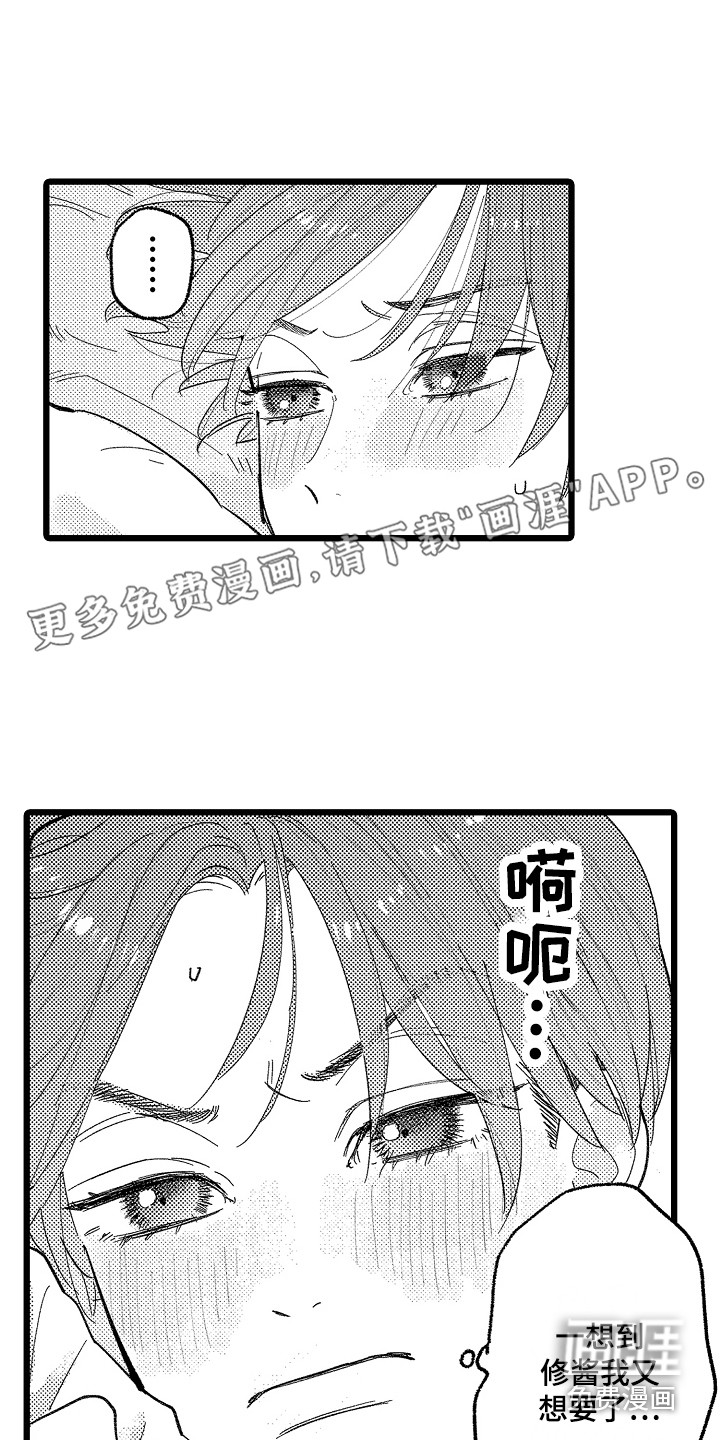 第17话0