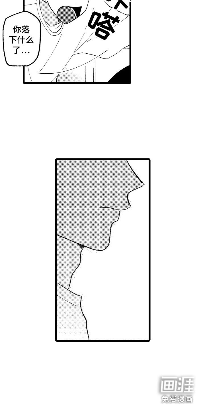 第17话4