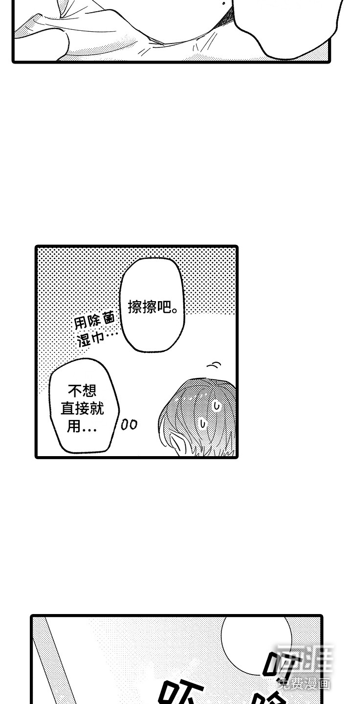 第17话1