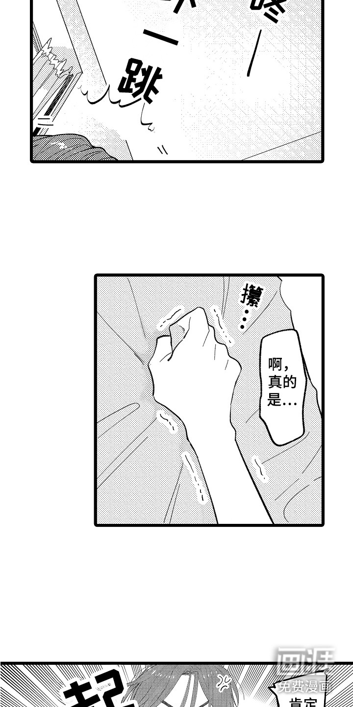 第17话2