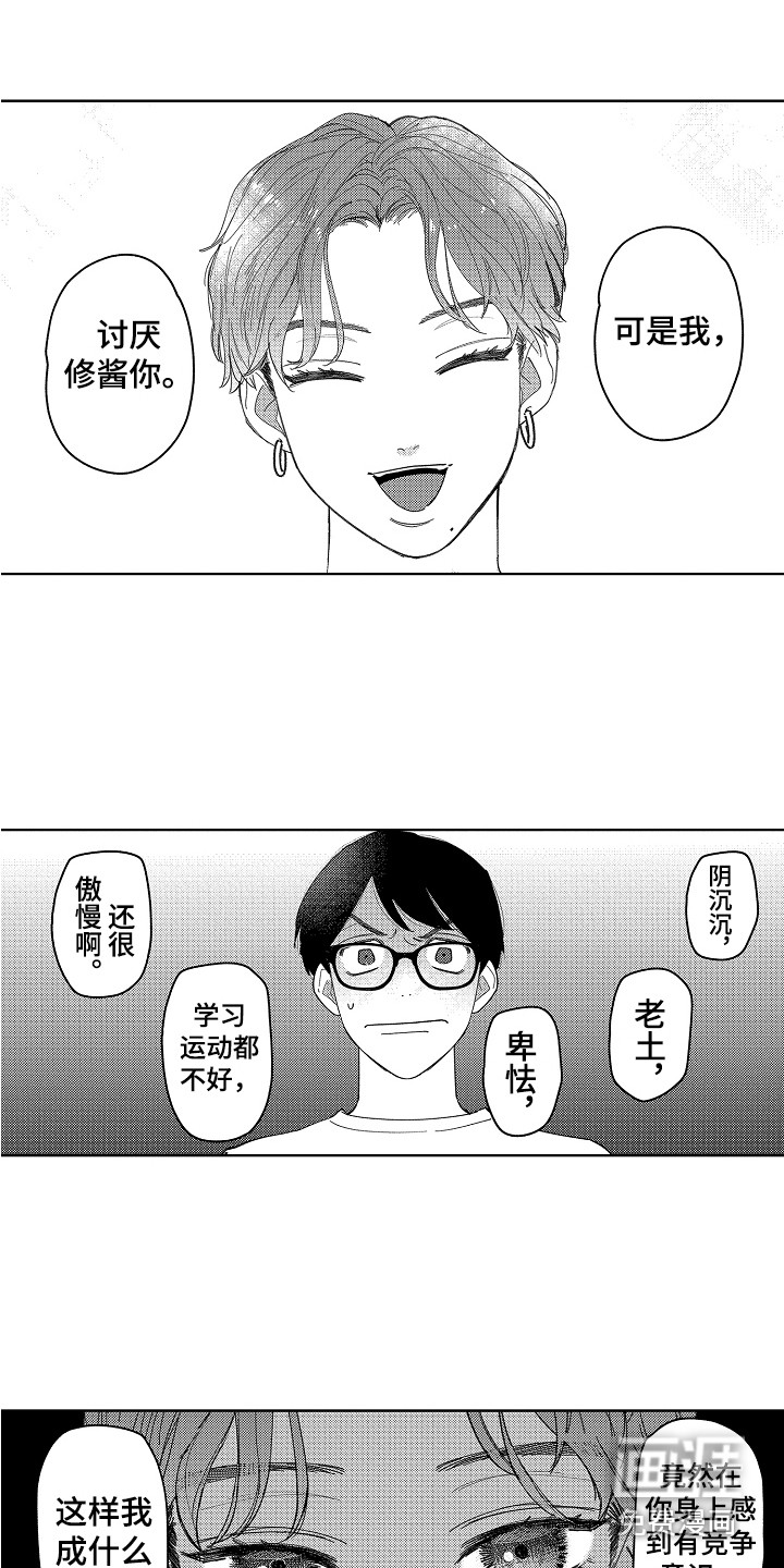 第17话10