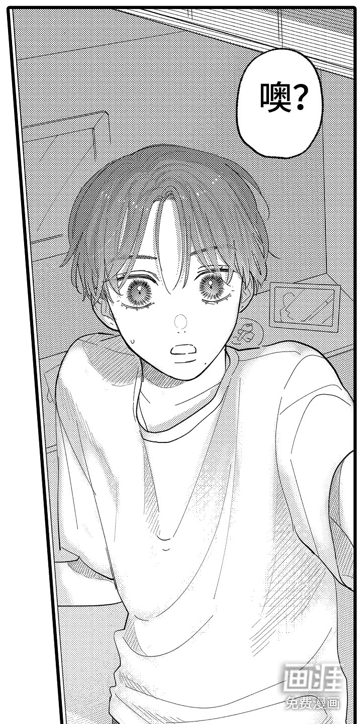 第17话5