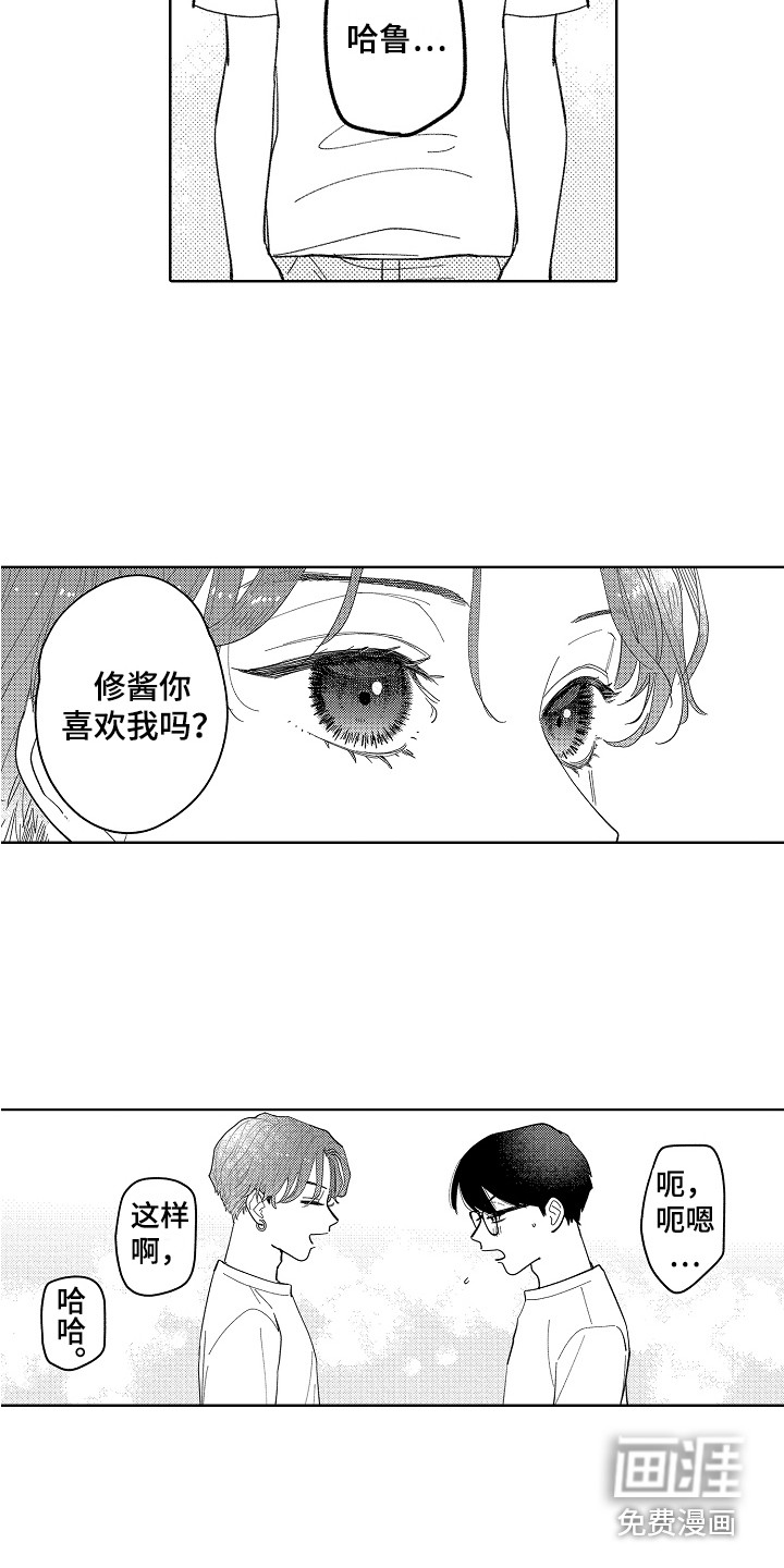 第17话9