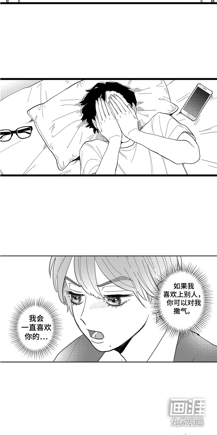 第17话13